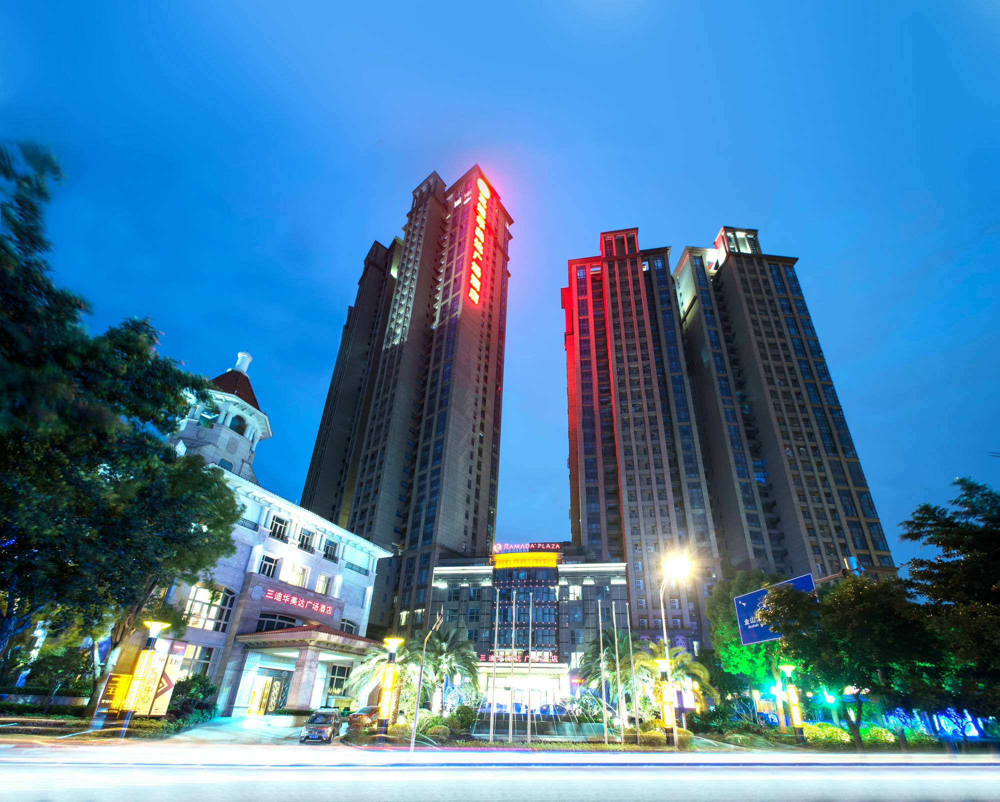Ramada Plaza By Wyndham Fuzhou South Hotell Eksteriør bilde